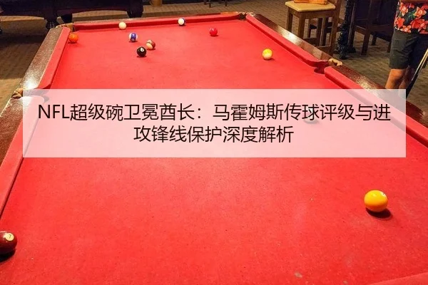 chao-ji-wan-wei-mian-qiu-zhang-ma-huo-mu-si-chuan-qiu-ping-ji-yu-jin-gong-feng-xian-bao-hu-shen-du-jie-xi-2-220.jpg
