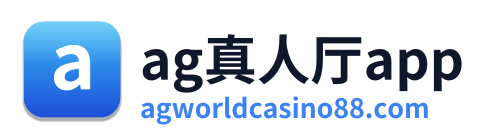 ag真人厅app