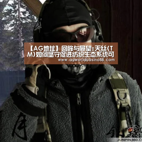 AG视讯
