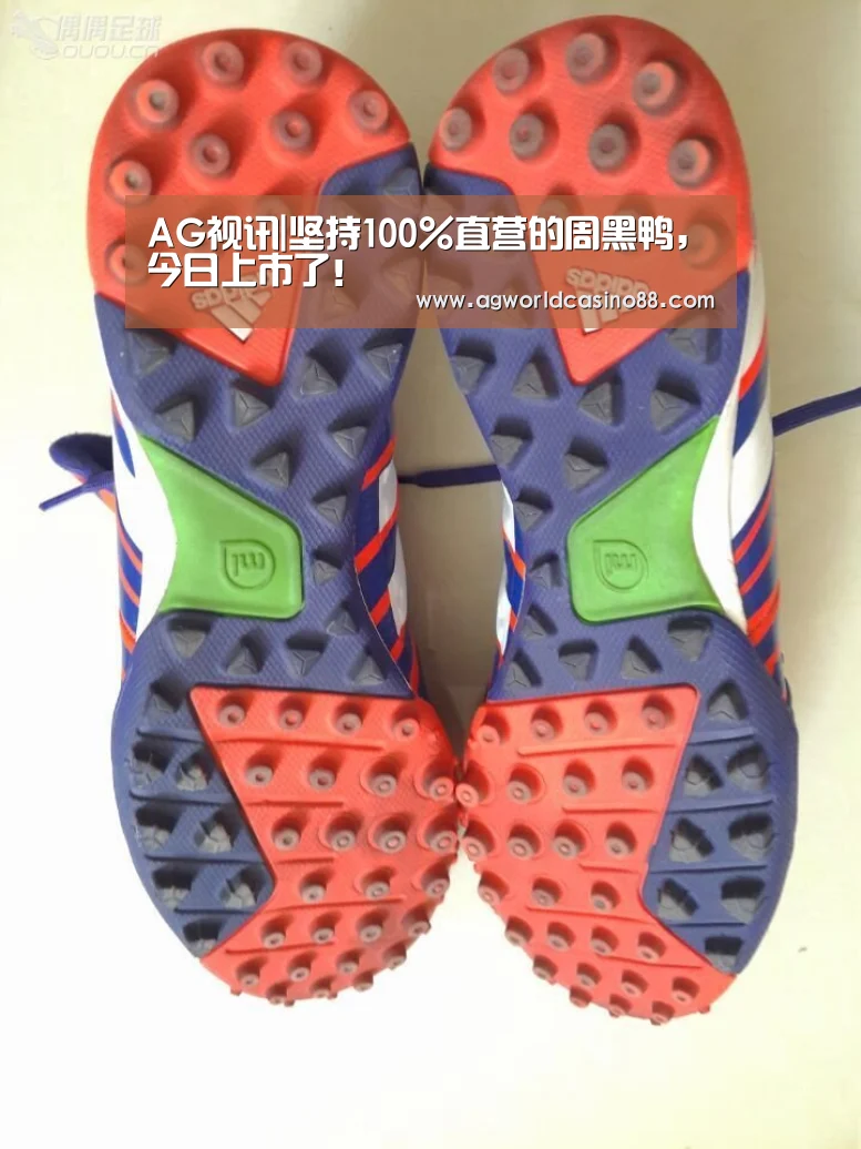 AG视讯|坚持100%直营的周黑鸭,今日上市了!(图1) AG真人